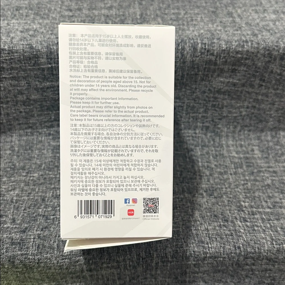 Labubu Big Into Energy Loyalty - Picture 7 of 8